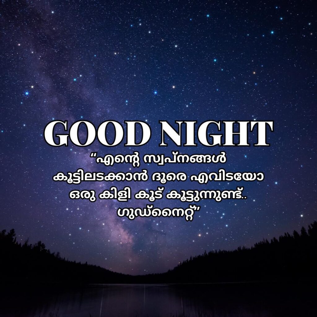 Good Night Images Malayalam