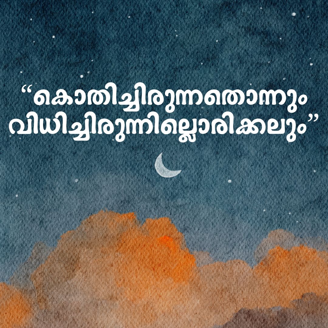 100 Sad Quotes Malayalam New 2024 Malayalam Talks 100-sad-quotes-malayalam-new-2024-malayalam-talks