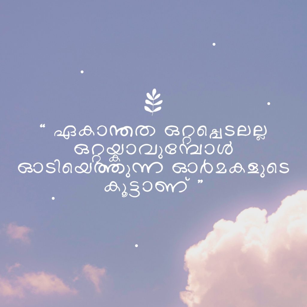 heart touching sad quotes