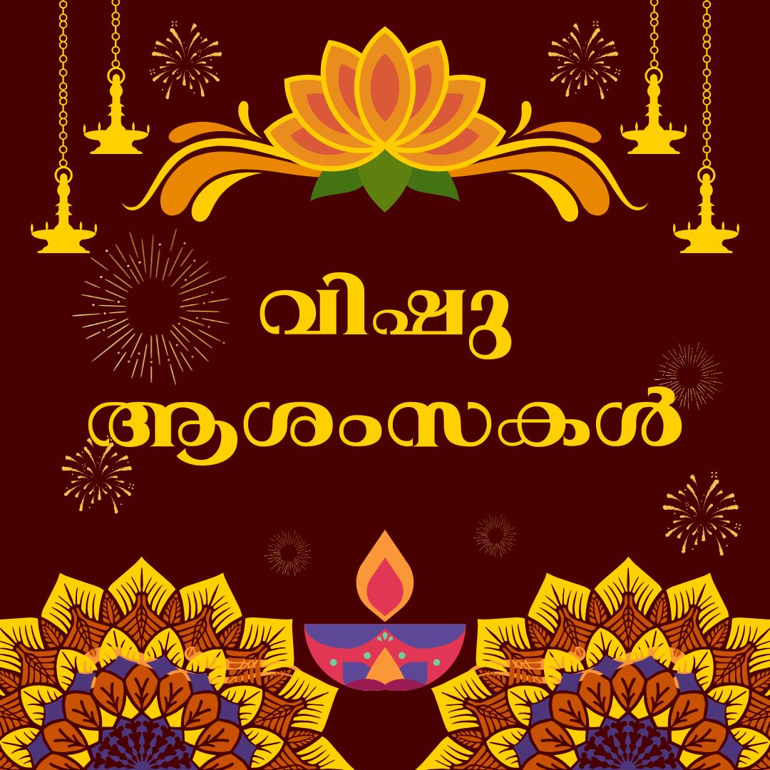 xr:d:DAGBL7Z-VOQ:5,j:7021535337671208790,t:24040116 Vishu Wishes in Malayalam