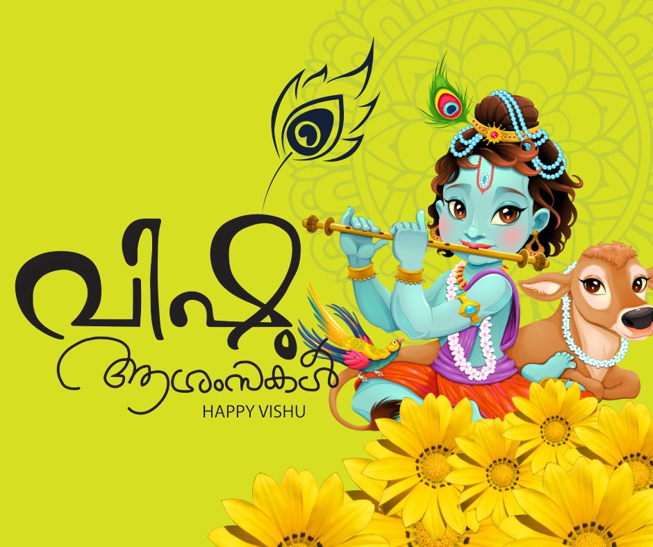 Vishu Wishes in Malayalam Vishu Wishes in Malayalam