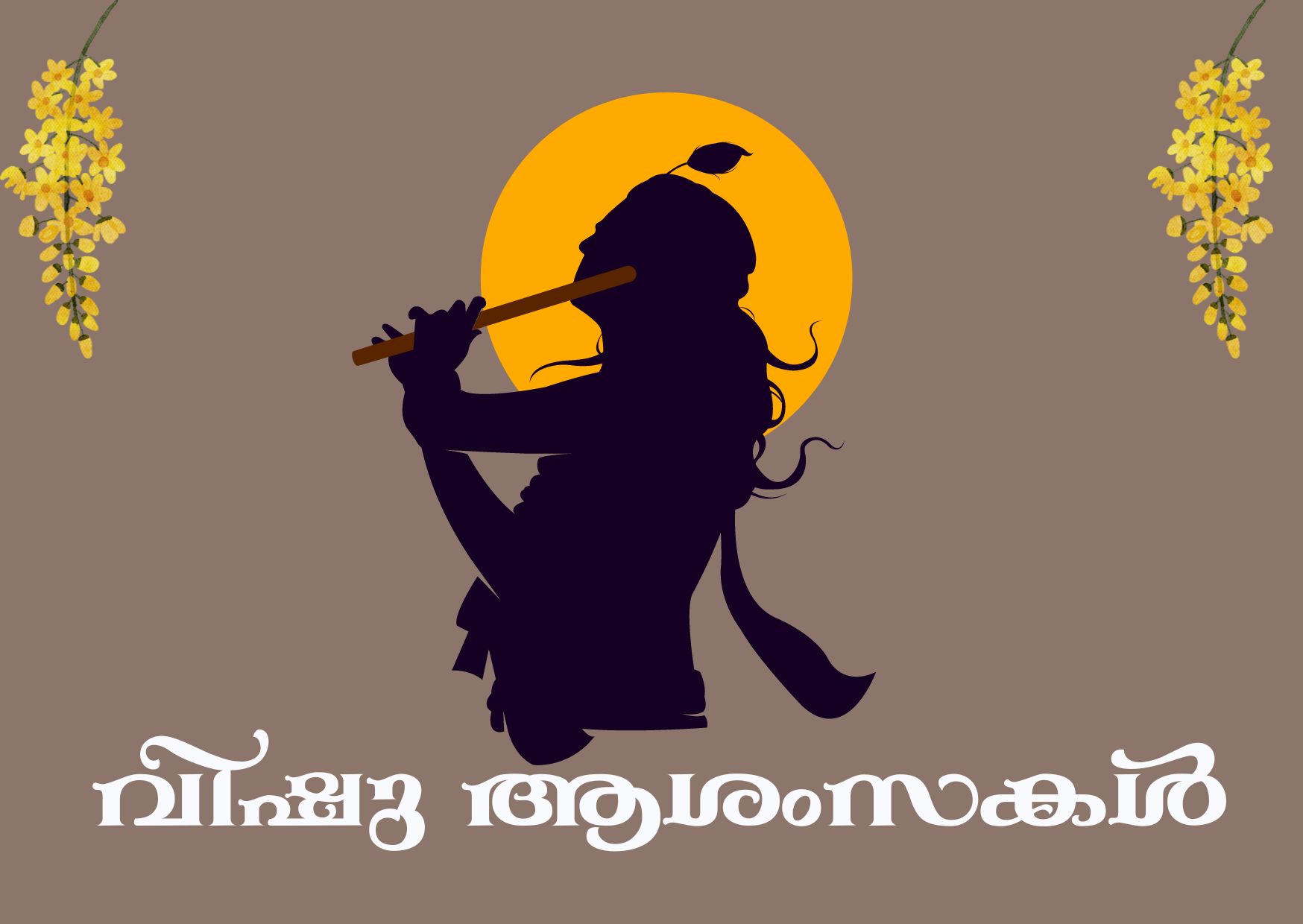 Vishu Wishes in Malayalam